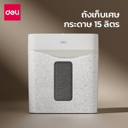 เครื่องทำลายเอกสาร DELI ET010-WH-01 15ลิตร สีขาว_3